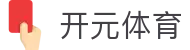 开元体育(中国)官方网站-KAIYUANSPORTS